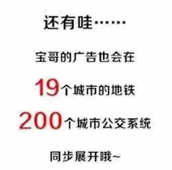 深扒借贷宝营销事件始末，推广人必看！