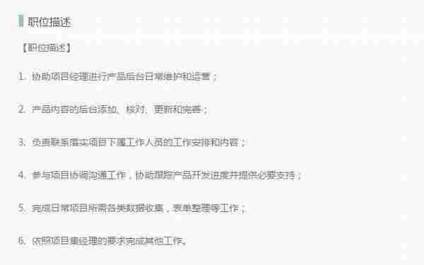 百度前员工：如何从零开始成为内容运营（万字干货）