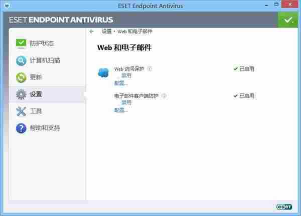 ESET NOD32 5.0.2242.2汉化特别版