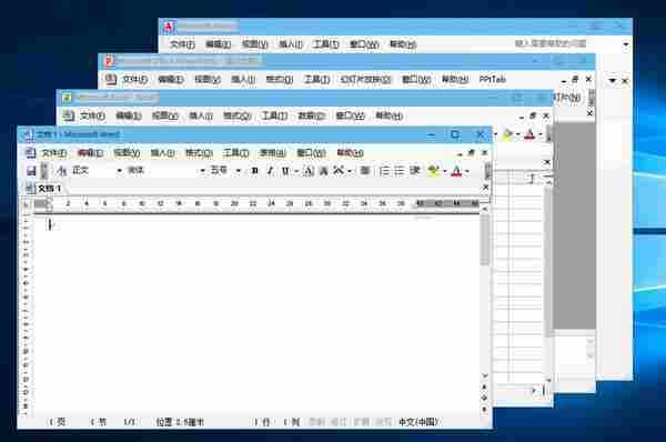 Office 2003 SP3 四合一 绿色精简版