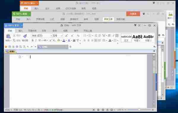 WPS Office Pro 2016 最新绿色精简版