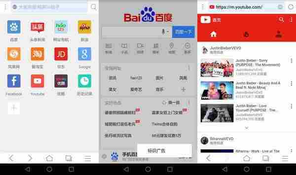 极简免费畅游网络!安卓X浏览器V2.0.3