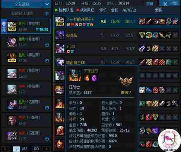 LOL钻石连续65场排位遇青铜 外挂还是Bug