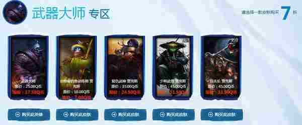 2016英雄联盟LOL阿卡丽的神秘商店活动开放时间活动地址