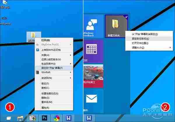 嫌Win10用着不顺手？推荐另类小技巧五枚