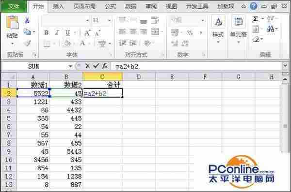 Excel2010如何手动批量求和