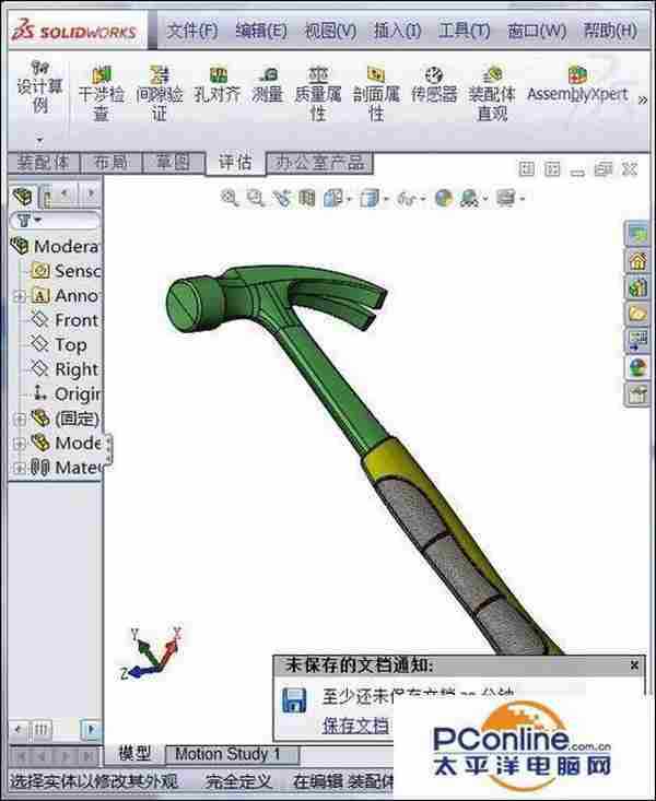 solidwork怎么给零件压花?