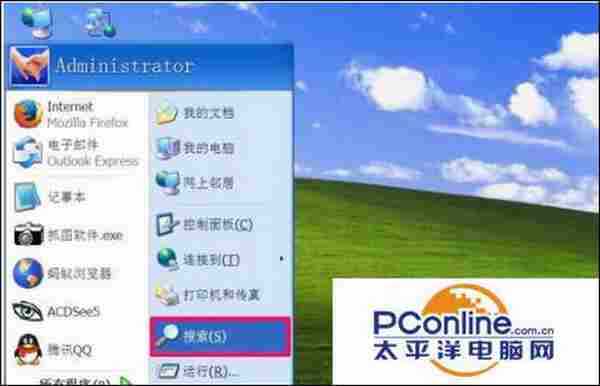 XP系统开始菜单没有“搜索框”怎么回事