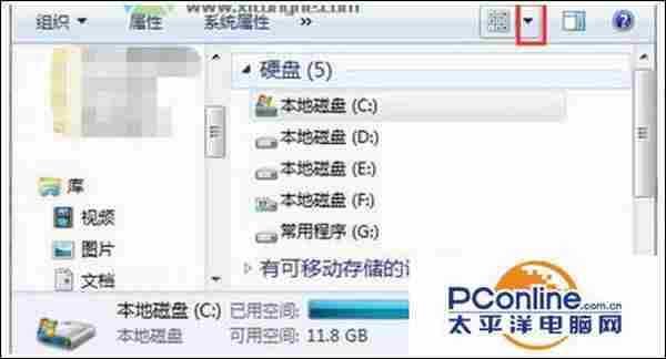 Win7系统计算机磁盘不显示当前容量怎么办？