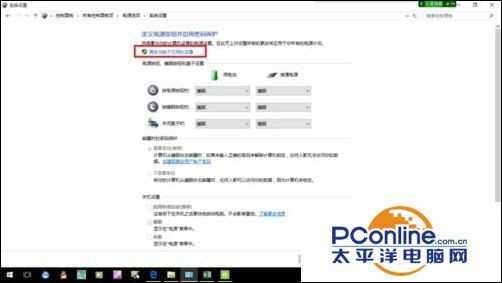 win10系统下自带键盘失灵怎么办