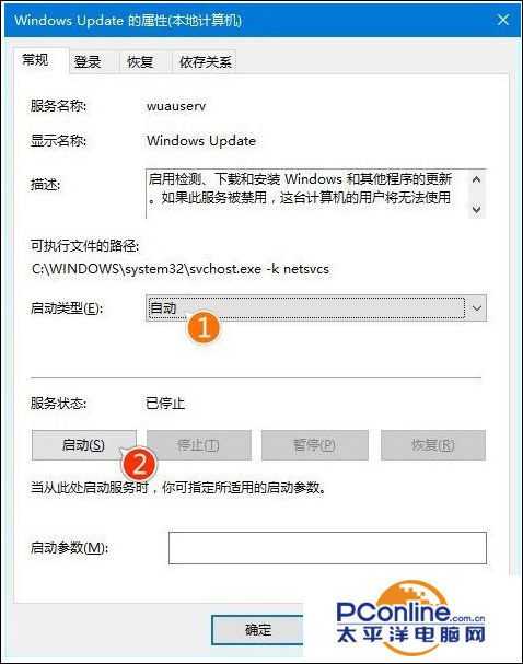 Win10系统更新时卡住不动怎么办？