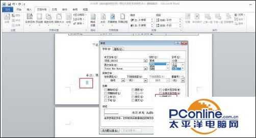 word怎么删除最后一页空白页