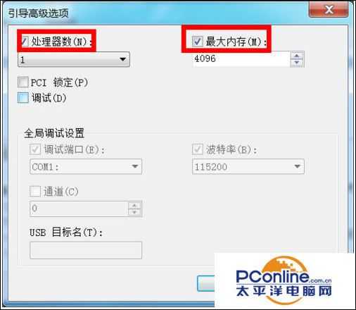 如何提升win7系统性能和速度？