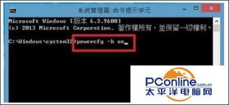 win10系统笔记本快速启动不见怎么解决