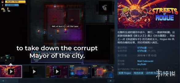 Steam每日特惠：多人合作齐促销搭配精品游戏骨折价