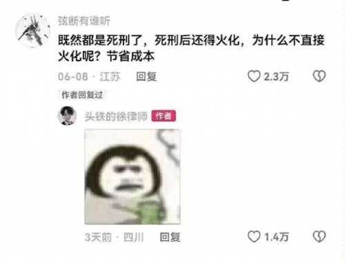 粽子抓住了夏天的尾巴和身子 囧图 这地球不能要了