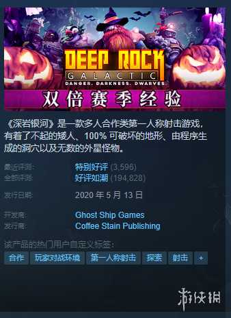 Steam每日特惠：《古墓丽影暗影》《DOOM》新史低