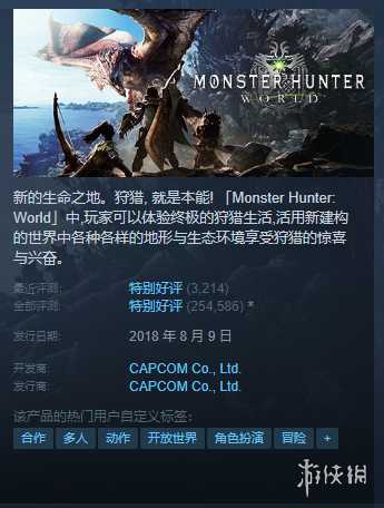 Steam每日特惠：《极限竞速5》《英灵神殿》半价促销