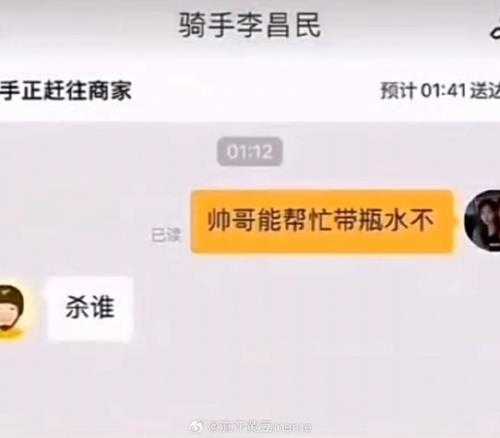 在女朋友包里发现的,这是什么？囧图 带强的都是狠人