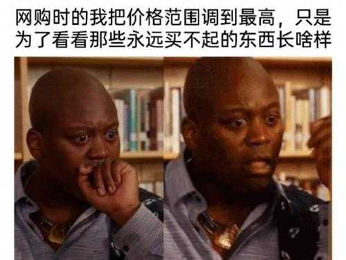 这是汗吧，要不要去提醒一下？囧图 你就说小不小吧