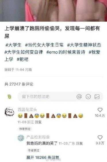 你口味这么重吗 囧图 这个姿势是会拉到座圈上的吧