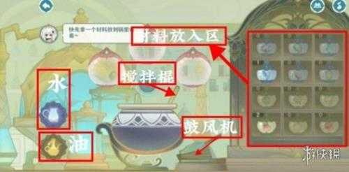 《原神》熠金妙剂活动怎么玩？熠金妙剂活动全配方及合成方法