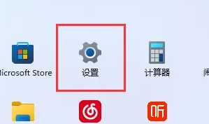 win11启动项管理(win11启动项管理在哪)