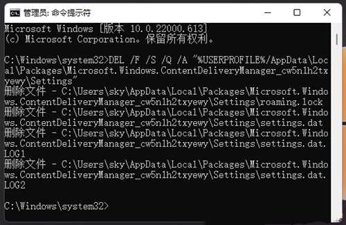 Win11聚焦锁屏壁纸不更新了？Win11锁屏聚焦不更换解决教程