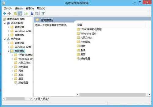 Win8注册表被锁定怎么解除？