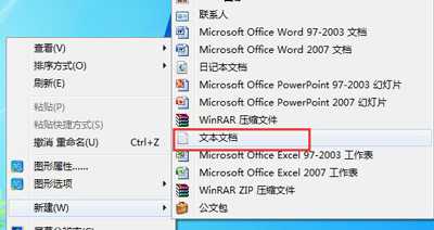 Win8系统开始菜单鼠标右键没有显示菜单选项怎么解决