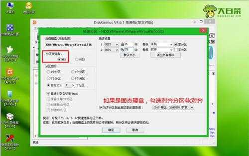 Win8怎么重装系统Win7？Win8重装系统Win7详细教程