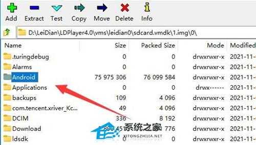 雷电模拟器下载文件在哪里?雷电模拟器储存空间位置