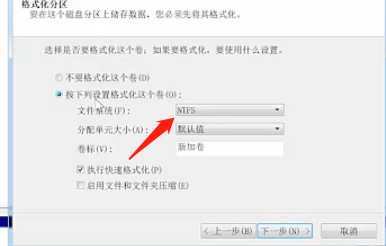 Win7该怎么给磁盘分区?Win7给磁盘分区教程