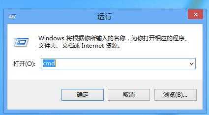 windows8系统下查看本机MAC地址的方法