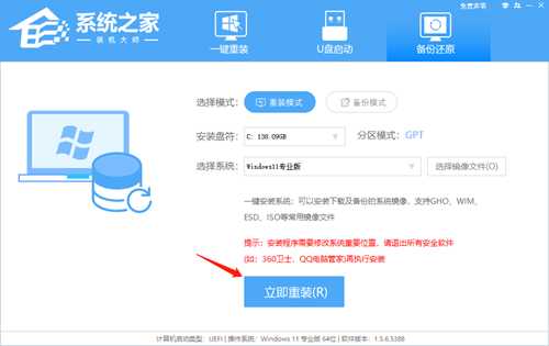 新装Win11卡在了登录界面怎么办?Win11更新后无法进入系统的解决方法