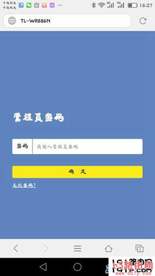 192.168.1.1手机登陆页面 192.168.1.1用户登录