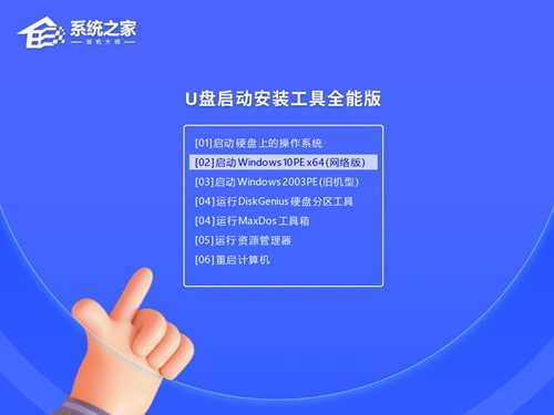 Win10系统开机一直卡在logo页面无法启动怎么重装系统？