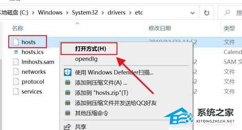 onedrive登陆不上怎么办？网络正常但是onedrive无法登陆解决方法