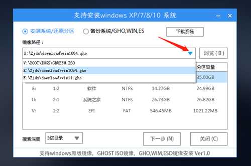 机械革命蛟龙16S怎么用U盘重装？U盘重装蛟龙16S笔记本的方法