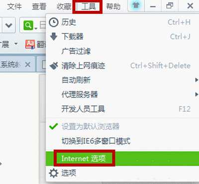 Win7系统无法使用共享打印机提示拒绝访问的解决办法