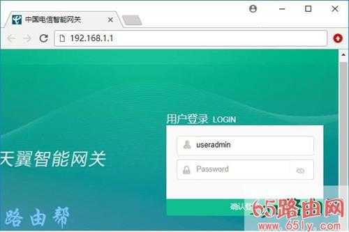 电信光猫怎么改wifi密码最新教程【图】