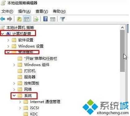 Windows10系统下如何禁止u盘拷贝文件