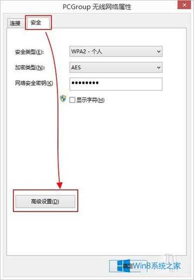 Win8.1系统网络断开怎么解决断断续续?