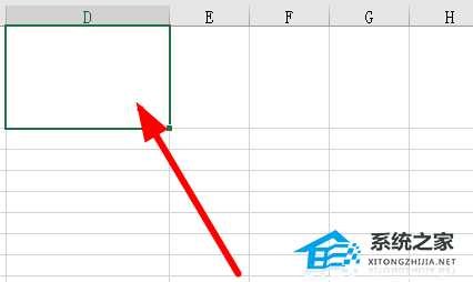 Excel表格斜线一分为二怎么弄？Excel表格斜线一分为二的方法