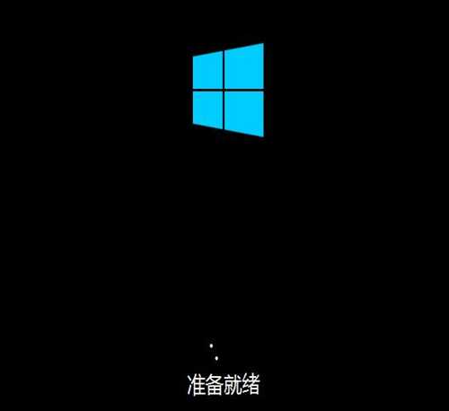 Win10精简版系统安装方法步骤教程