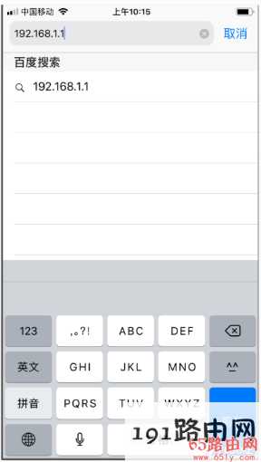 手机无法登录192.168.0.1怎么办 192.168.0.1手机登录