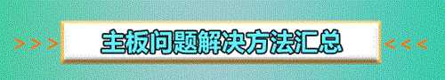 华擎主板设置u盘启动安装系统的方法步骤教程