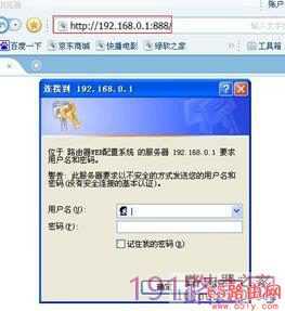进不了路由器http://192.168.0.1配置界面解决方法