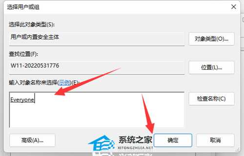 Win11系统时间无法修改怎么办?Win11系统时间无法修改的解决方法