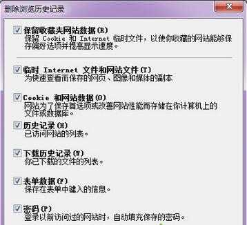 Win8系统IE浏览器”下载管理器”无法下载软件